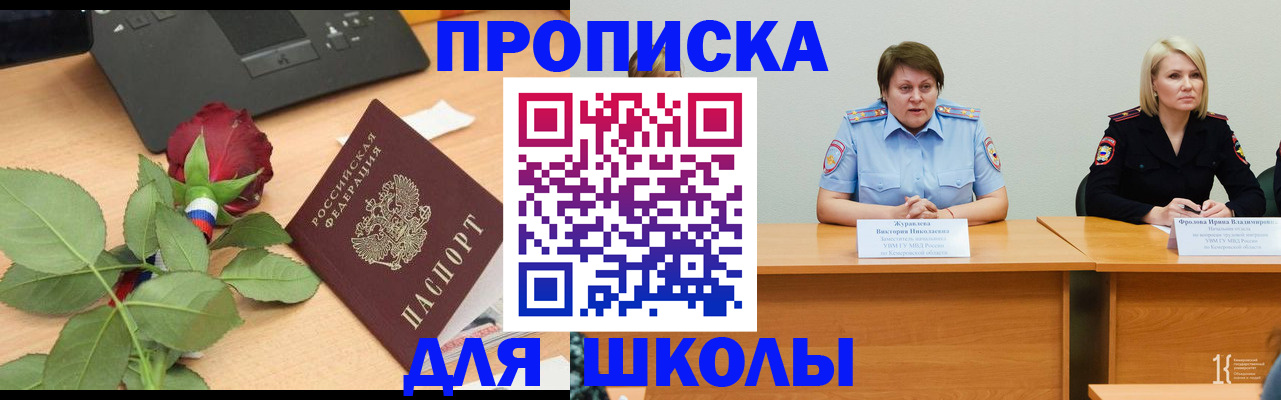 временная регистрация поиск в Вичуге